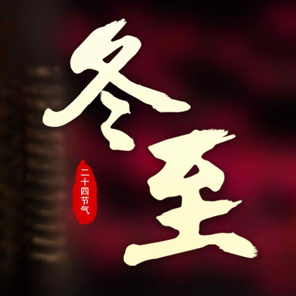 爱游戏:马克思主义学院